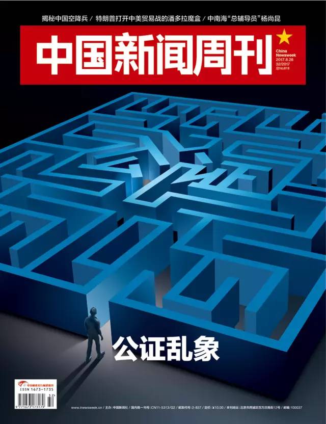 桌边社0824：想在中国找到不用抗生素的鸡，难度很大