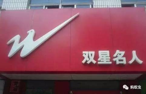 优势互补和强强联手,优势互补强强联合互利共赢