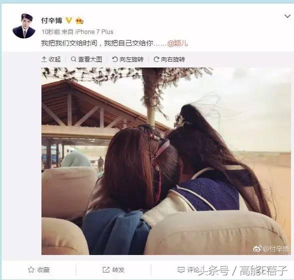 付辛博与颖儿的甜蜜时刻,付辛博对颖儿表白唱的歌