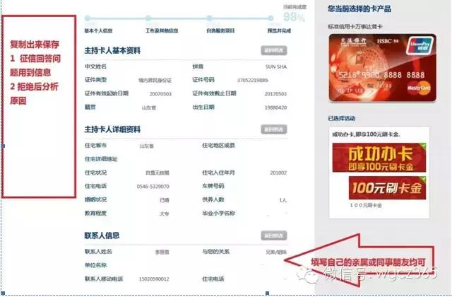 交通银行信用卡审批7天,交通银行信用卡网上申请入口
