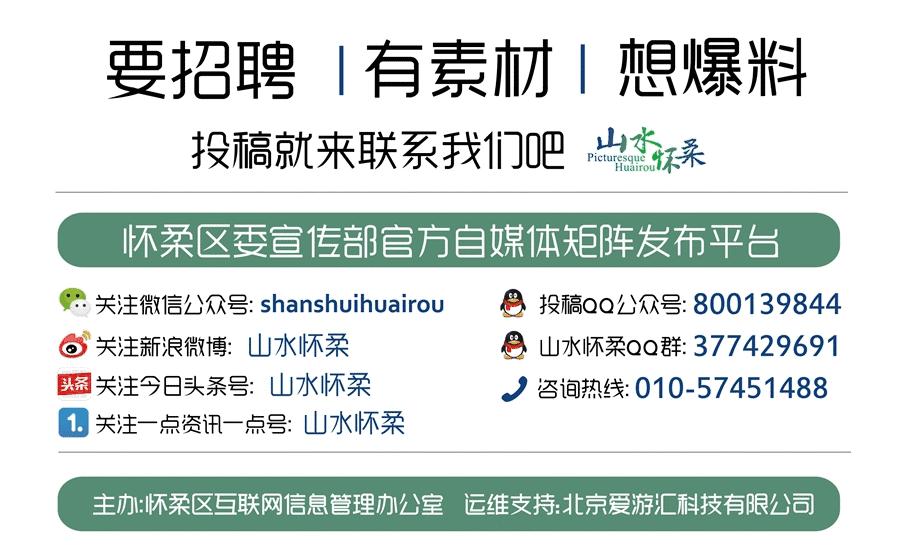 从东直门到怀柔青龙峡景区,怀柔青龙峡直通车