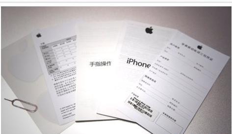 手机发票丢了能保修吗,手机三包内不给维修