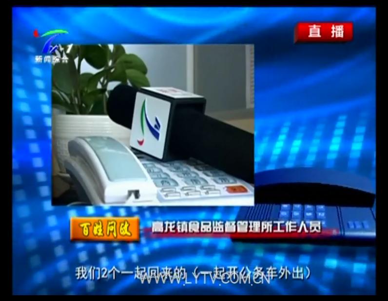 椋熻嵂鐩戝眬鏆楄,鏆楄鏈哄叧闃茬柅鍊肩彮鑴卞矖