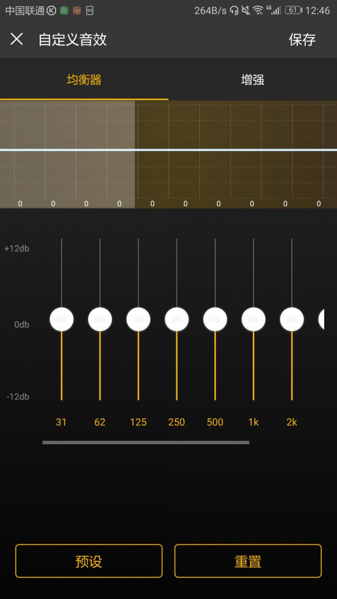 耳机两边声音大小不一样如何调节,耳机左右音量不一样怎么办