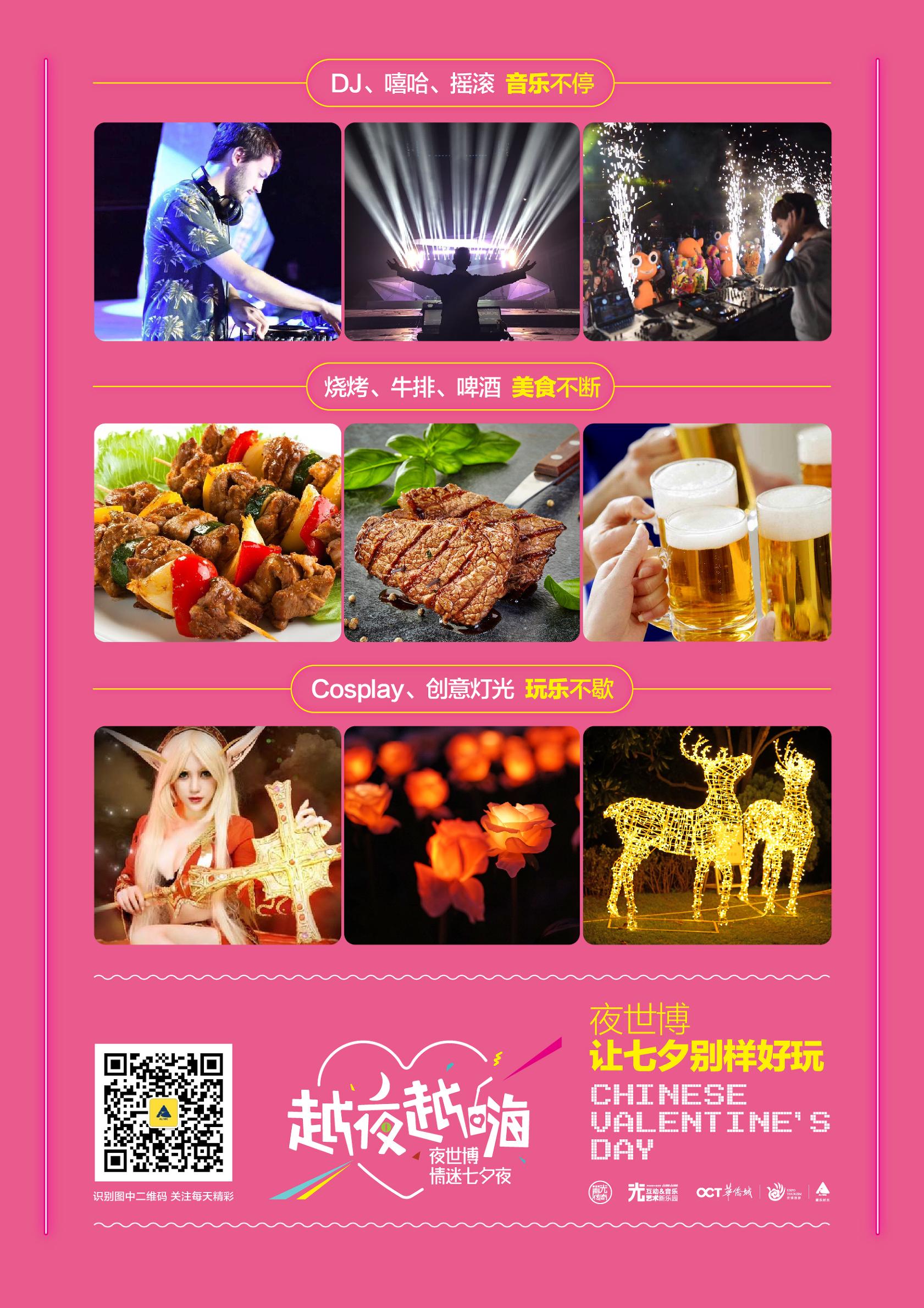 昆明最高端的夜场,昆明最好的夜场