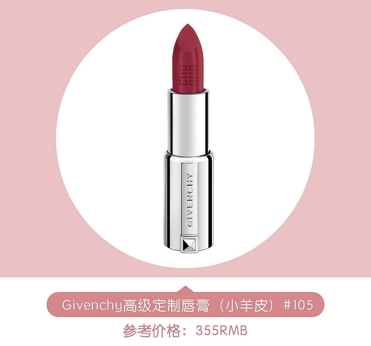 口红推荐排行榜前十名情人节礼物,七夕送女生100左右口红推荐