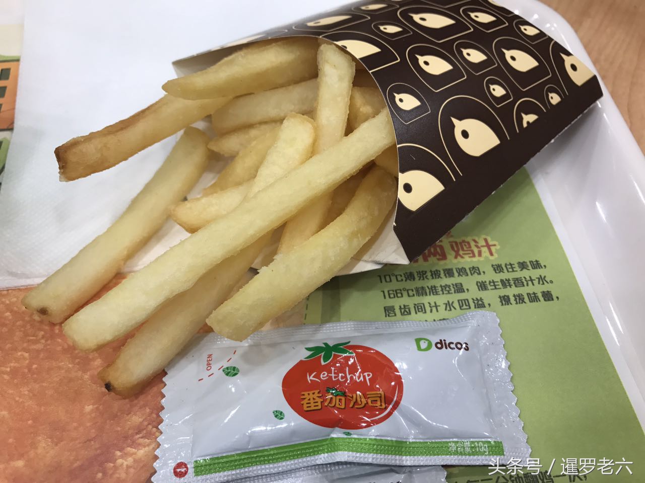 在德克士品尝超级鸡腿堡套餐，美食一般，DC英雄瓶子挺炫！