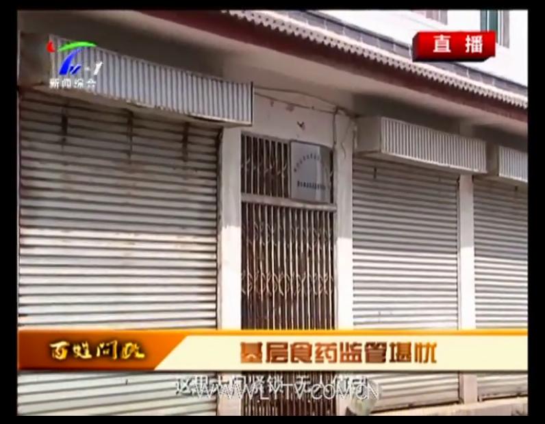 椋熻嵂鐩戝眬鏆楄,鏆楄鏈哄叧闃茬柅鍊肩彮鑴卞矖