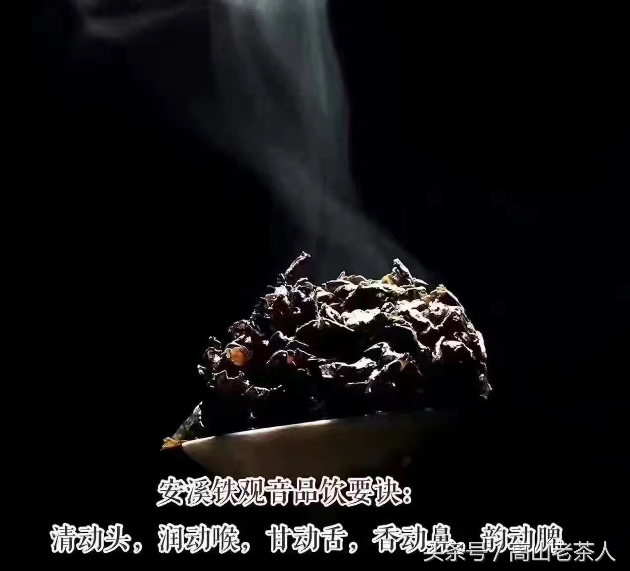 安溪是个怎样的存在，带你走近魅力安溪，走进铁观音