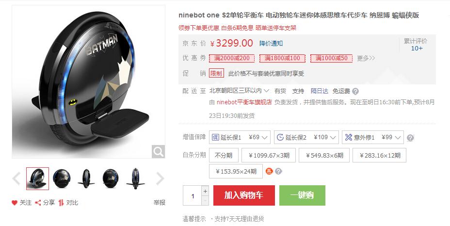 开学用品大礼包,开学设备套装