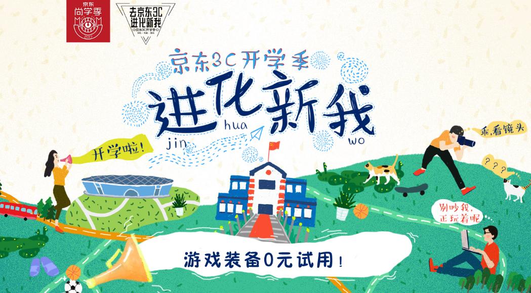 开学用品大礼包,开学设备套装