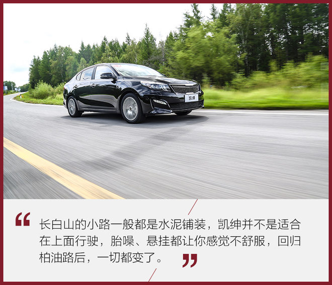 18年起亚k4凯绅1.8l高配黑色,2018款东风悦达起亚凯绅