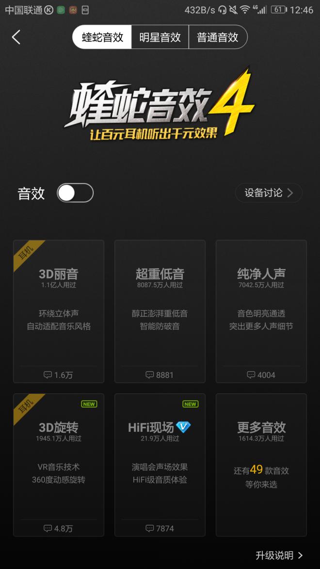 耳机两边声音大小不一样如何调节,耳机左右音量不一样怎么办