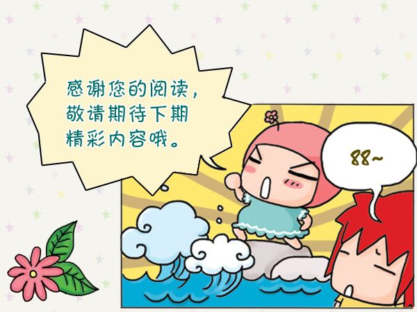 怀孕多久可以做B超,怀孕多久可以做b超看胎心胎芽