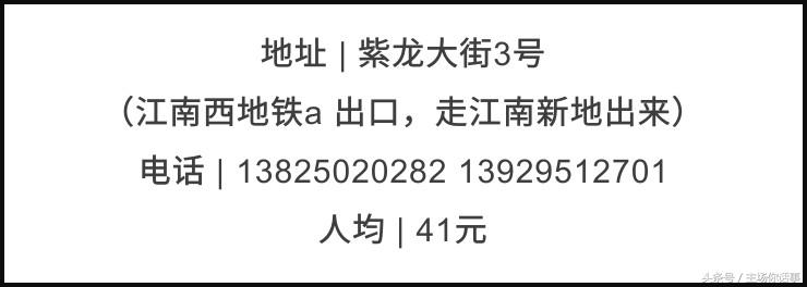 广式甜品探店情人节,情人节探店甜品