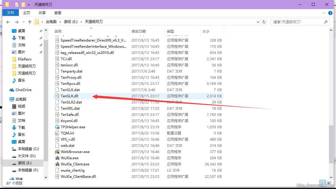 天涯明月刀手游内存不够怎么办,天涯明月刀端游内存太大