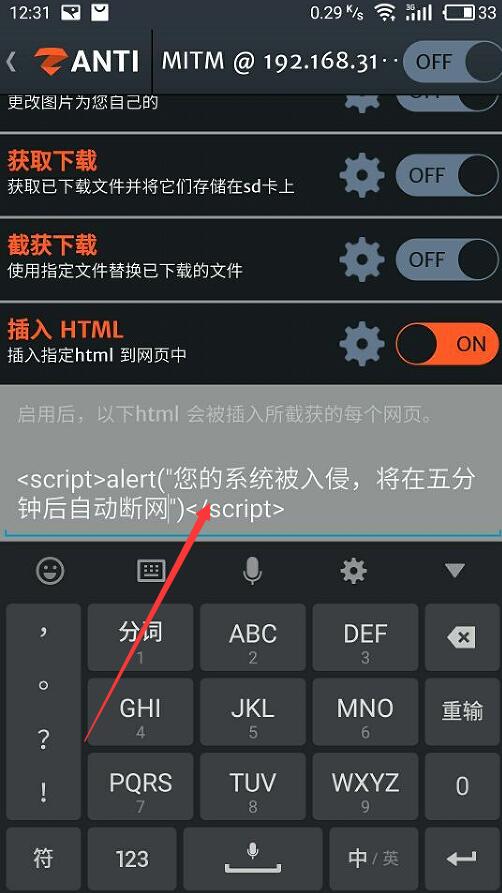 手机控制网络能看到在干嘛,怎样可以用手机控制wifi网络