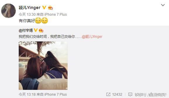 付辛博与颖儿的甜蜜时刻,付辛博对颖儿表白唱的歌