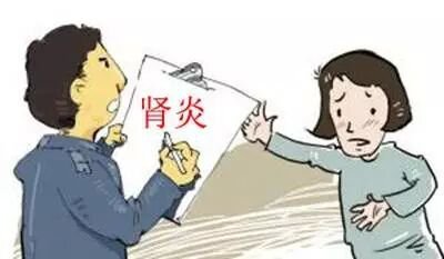 18岁得了尿毒症还要坚持治疗吗,13岁得肾炎是怎么引起的