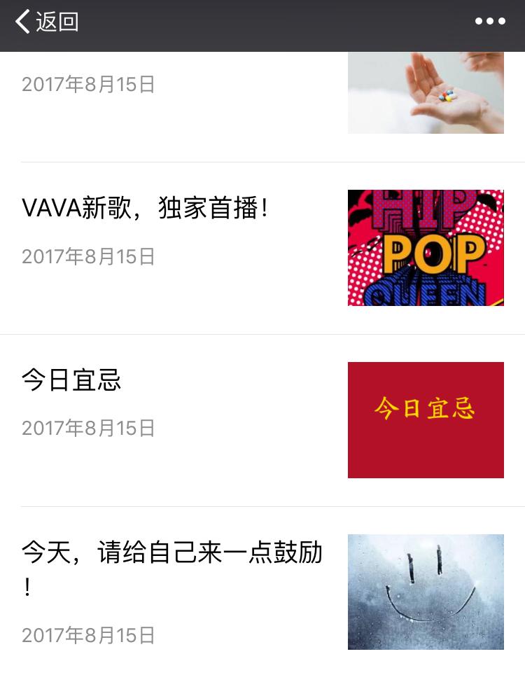 电商微信哪家强？淘宝未上榜！京东进不了前十！