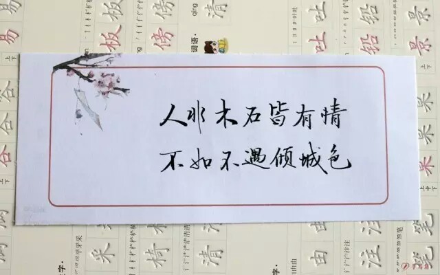 可以发朋友圈的文字图片，留下你的故事后，就走吧！