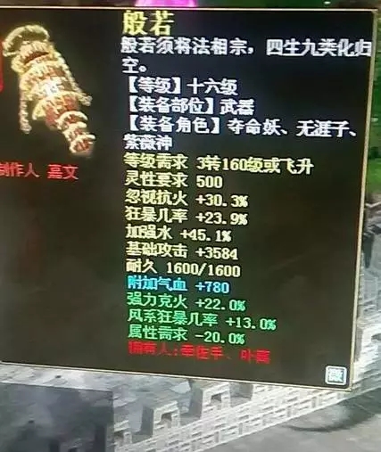 大话西游2平民百爆秒鬼,大话西游2最强秒鬼攻略