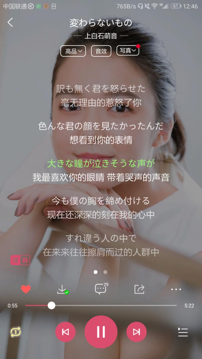 耳机两边声音大小不一样如何调节,耳机左右音量不一样怎么办