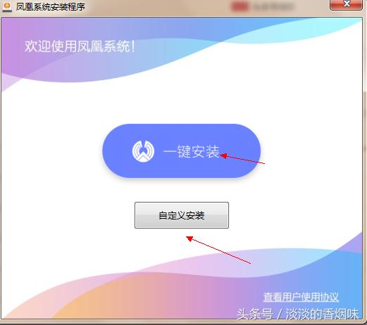 电脑安装android系统,笔记本电脑安装android教程