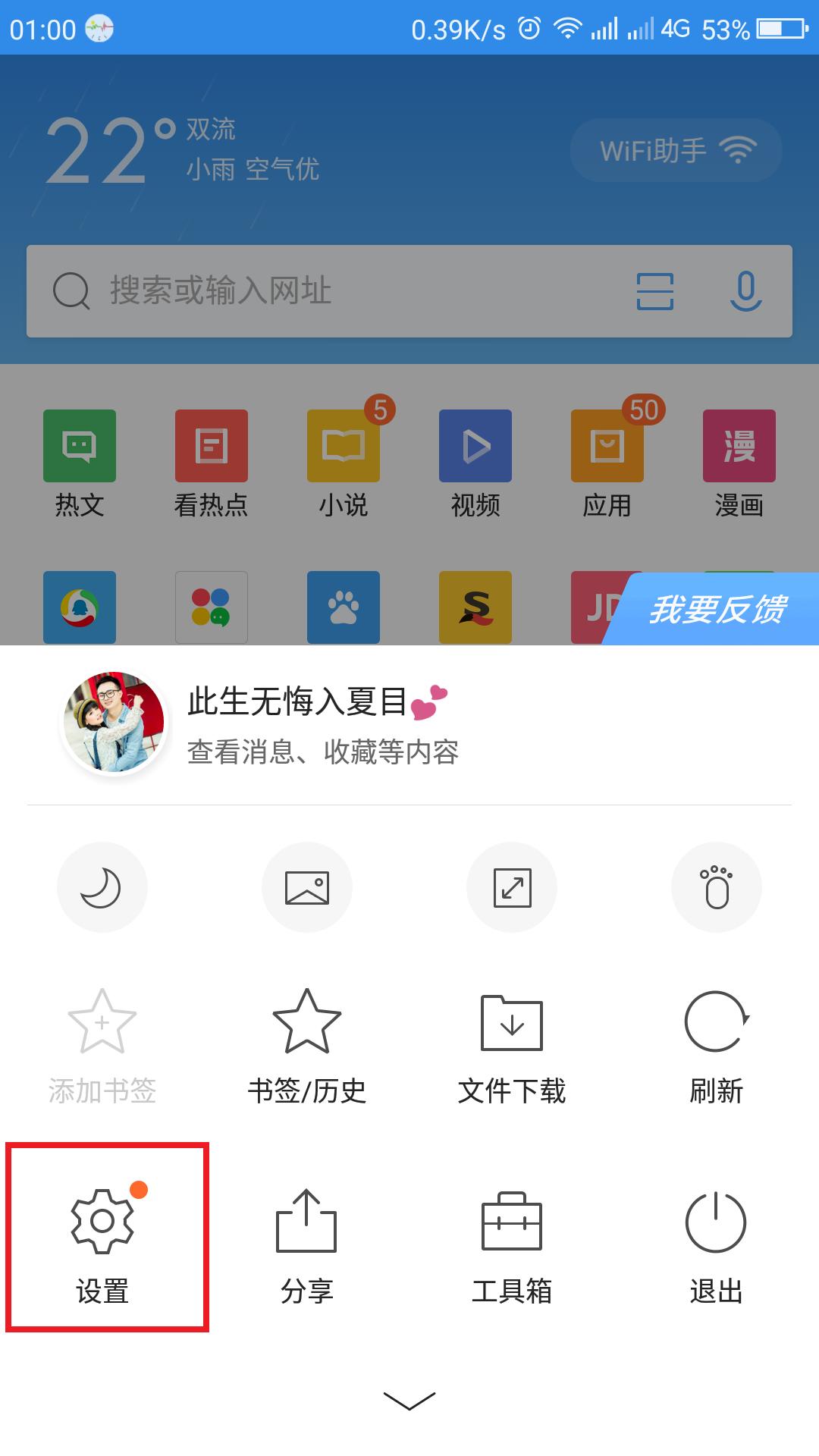 手机浏览器在哪设置电脑版网页,手机浏览器怎么浏览电脑网页