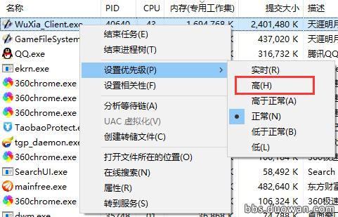 天涯明月刀手游内存不够怎么办,天涯明月刀端游内存太大