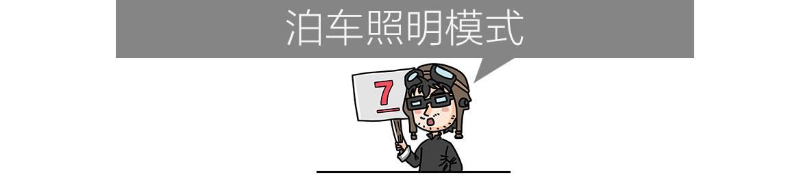 君威矩阵式大灯夜晚启动效果,新款君威大灯多少钱