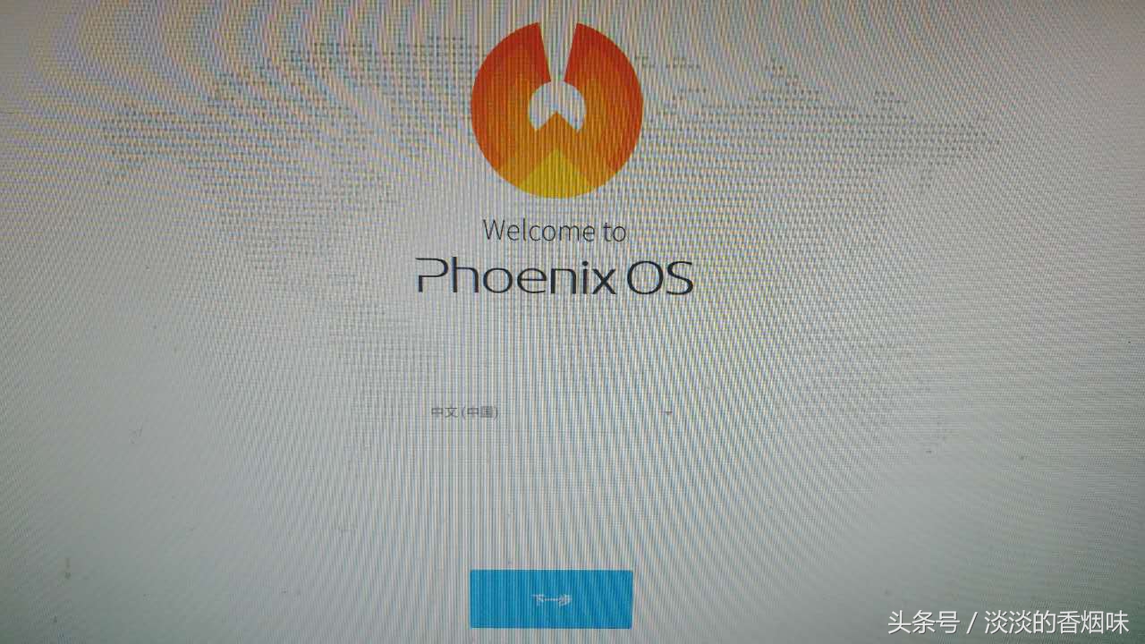 电脑安装android系统,笔记本电脑安装android教程
