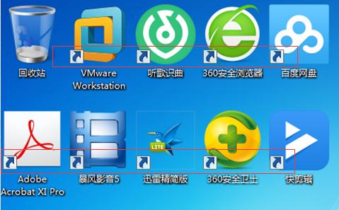 怎么去除windows态势栏,windows7如何去掉快捷图标小箭头