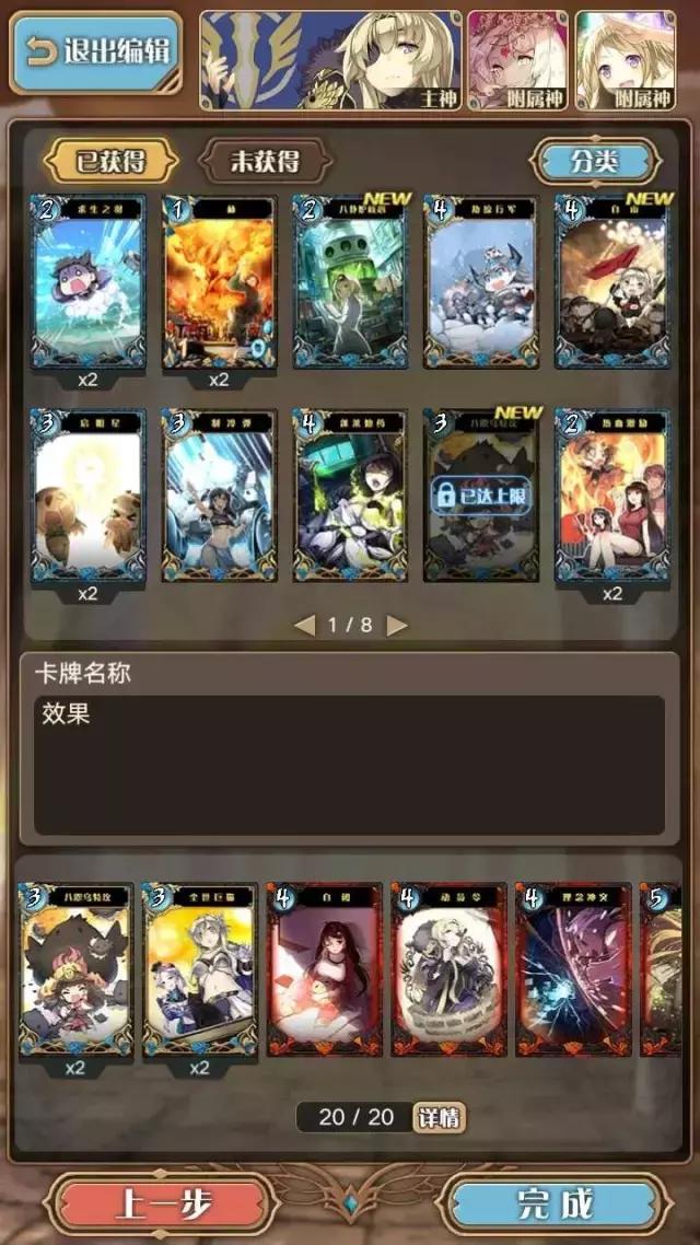 最近好玩手游推荐安卓游戏排行榜,最近好玩的安卓游戏