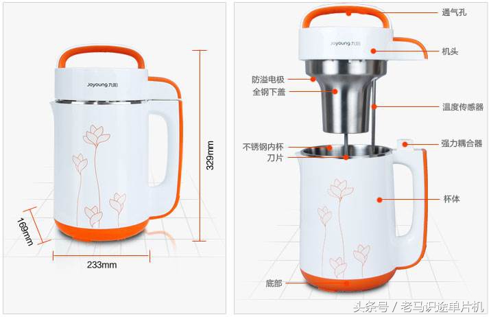 豆浆机过零检测电路原理,家电豆浆机维修拆装
