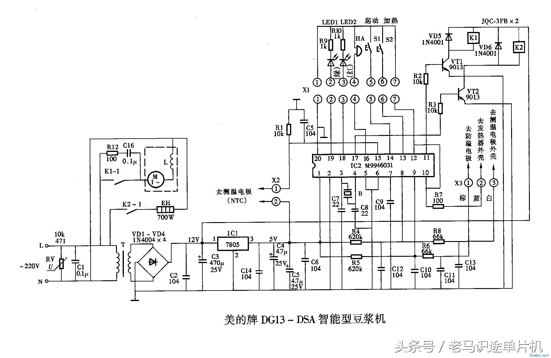 豆浆机过零检测电路原理,家电豆浆机维修拆装