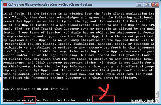 adobephotoshop卸载不掉怎么办,adobephotoshop2024怎么卸载