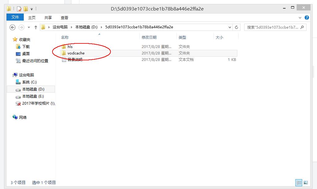 在qq做ppt如何导入视频,ppt插入视频最好的方法