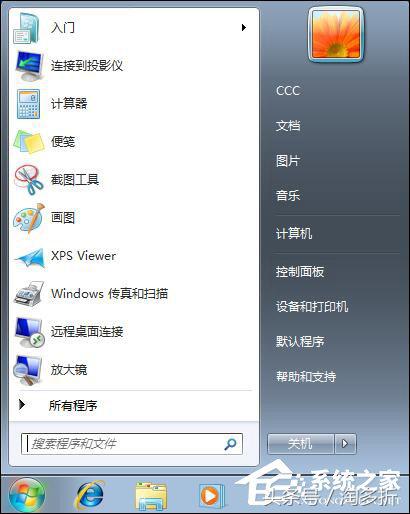 win7itunes安装需要的dll不能运行,win7itunes无法启动