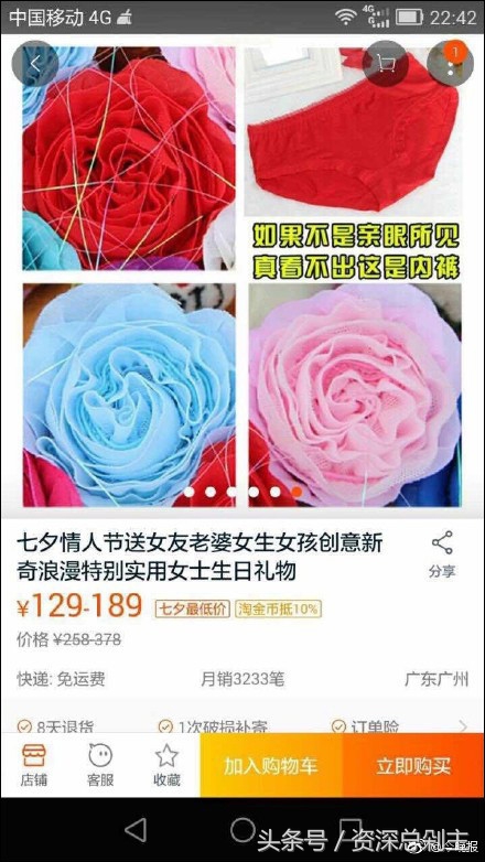 七夕送什么比较有心思,七夕该送什么礼