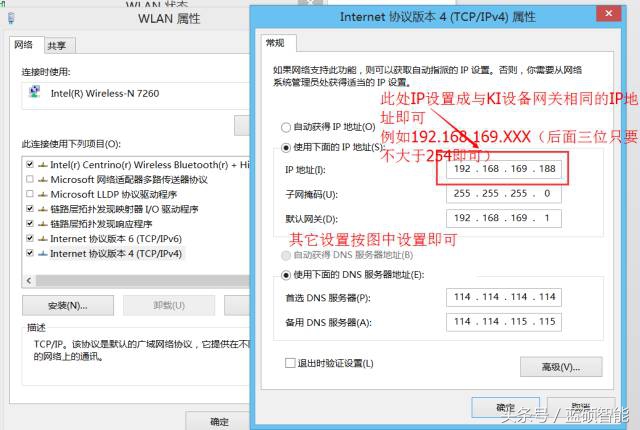 如何登录wifi管理页面,怎么进入wifi管理页面
