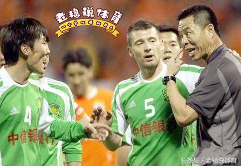 世界级裁判中国,国际级裁判被打