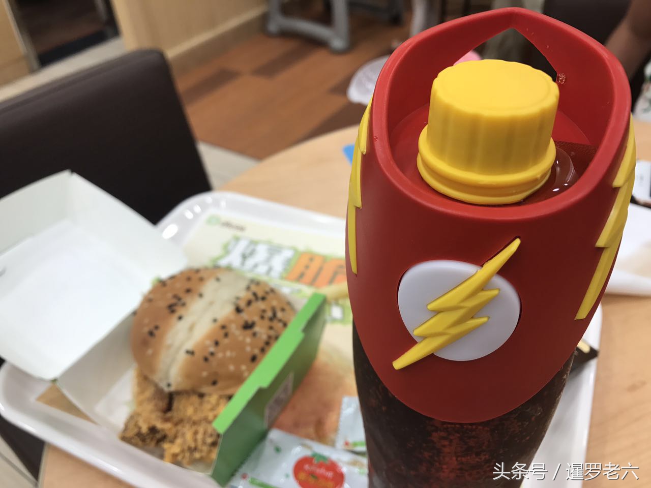 在德克士品尝超级鸡腿堡套餐，美食一般，DC英雄瓶子挺炫！