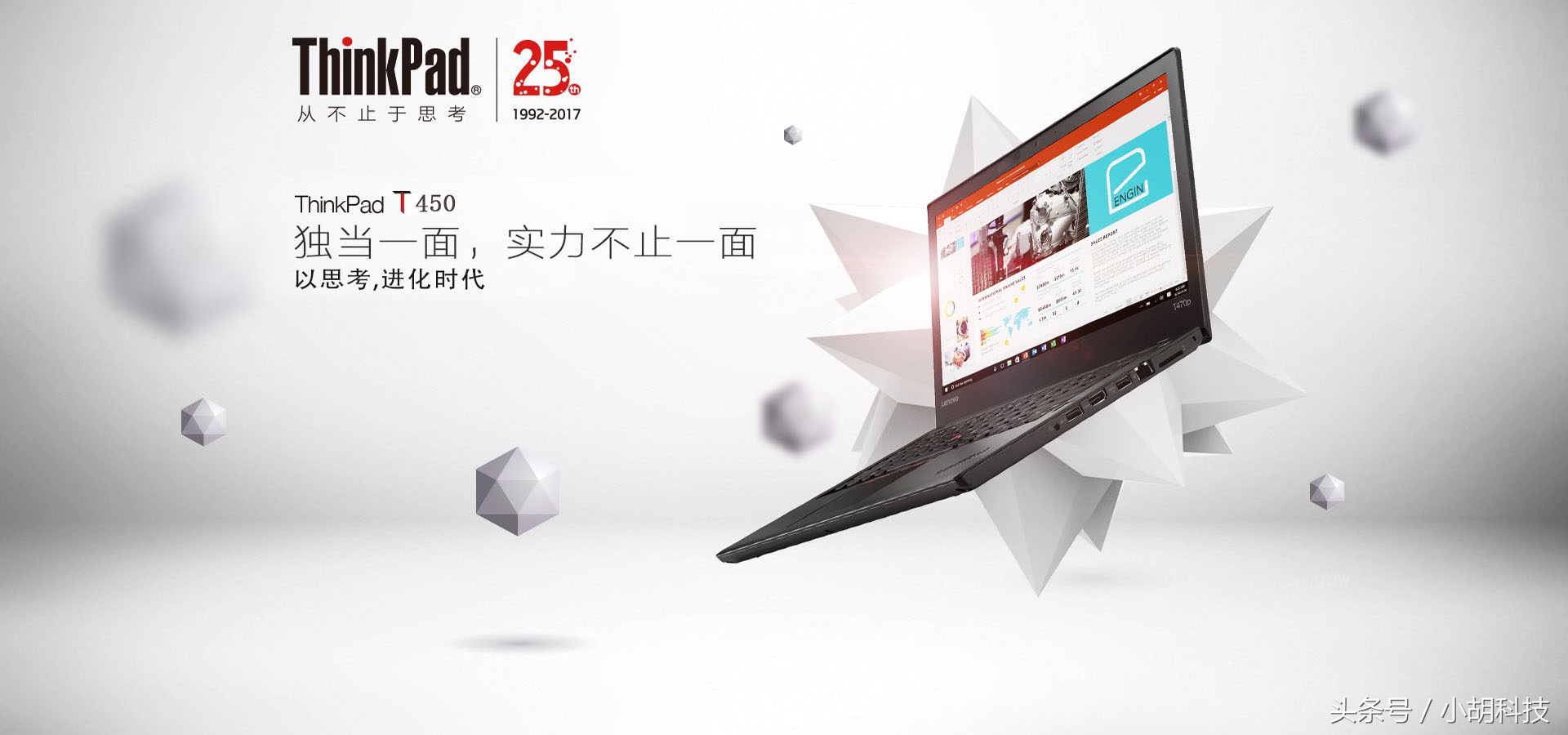 thinkpad属于高端笔记本吗,2000价位二手thinkpad笔记本推荐