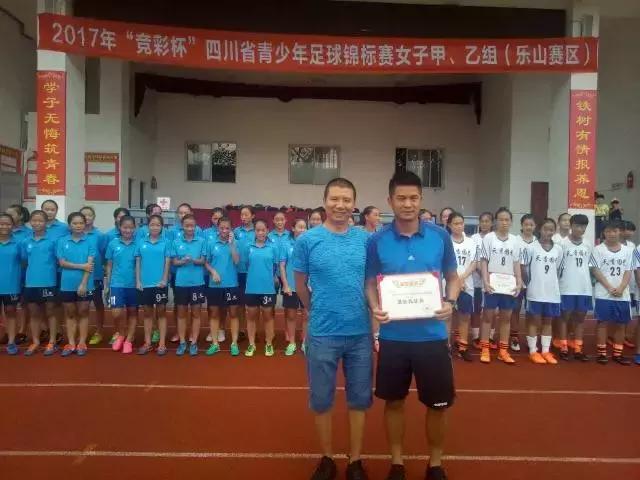 资中县足球比赛女足,资中女足全国第四