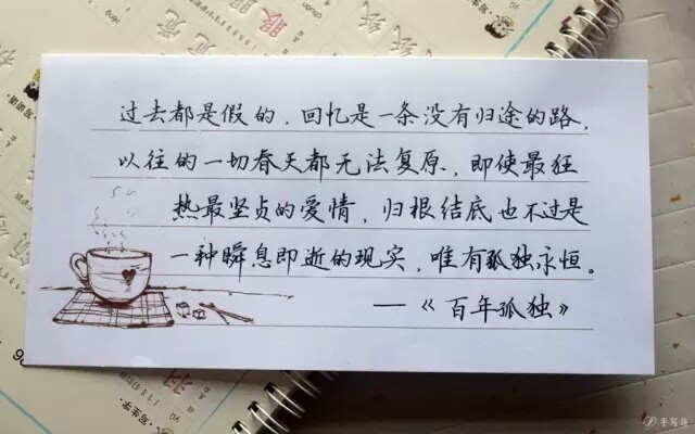 可以发朋友圈的文字图片，留下你的故事后，就走吧！