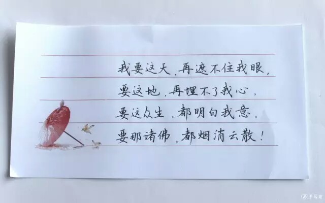 可以发朋友圈的文字图片，留下你的故事后，就走吧！