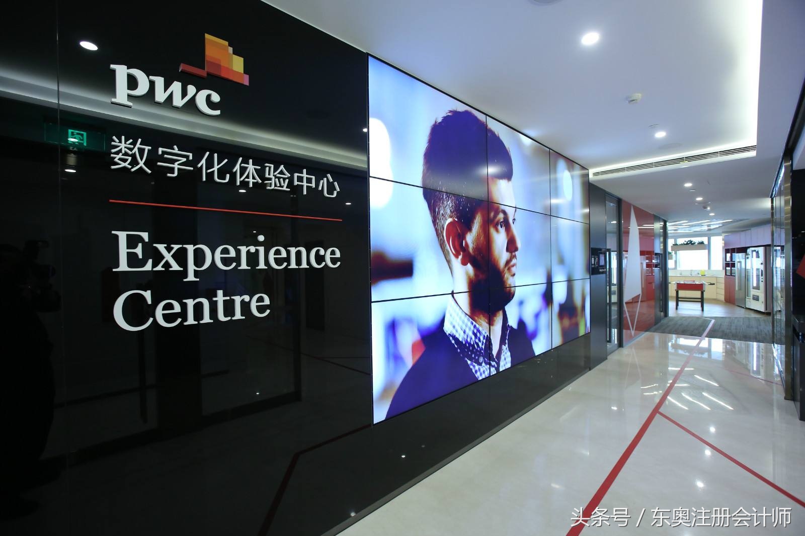 德勤安永毕马威普华永道收入,安永德勤普华永道毕马威是什么