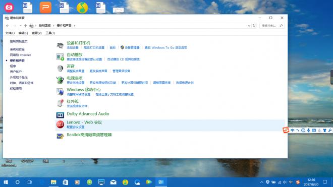 耳机两边声音大小不一样如何调节,耳机左右音量不一样怎么办