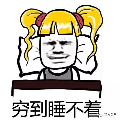 提前还款垫资过桥,垫资过桥知识